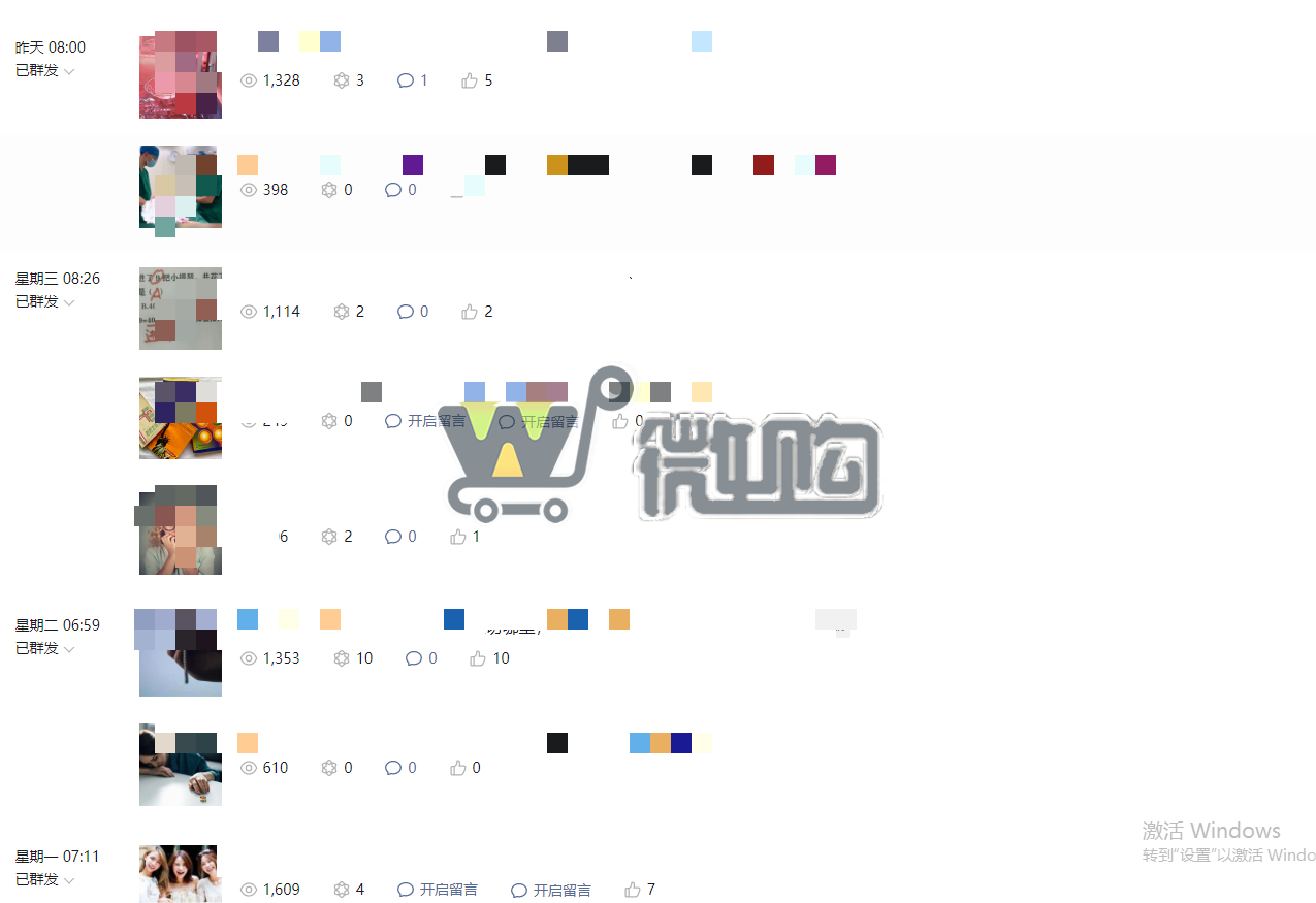 17年注册个人教育类订阅号 粉丝20W+ 女粉多 开通留言功能 (图2) 微信截图_20230908155701.png