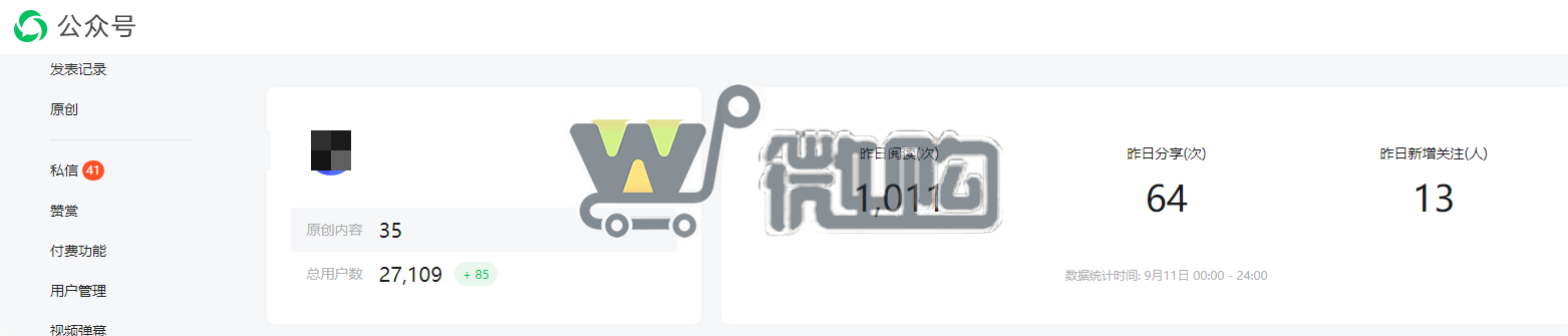 20年注册个人教育类订阅号 粉丝2W+ 女粉多 精准定位教育类发文(图1) 微信截图_20230912160907.png