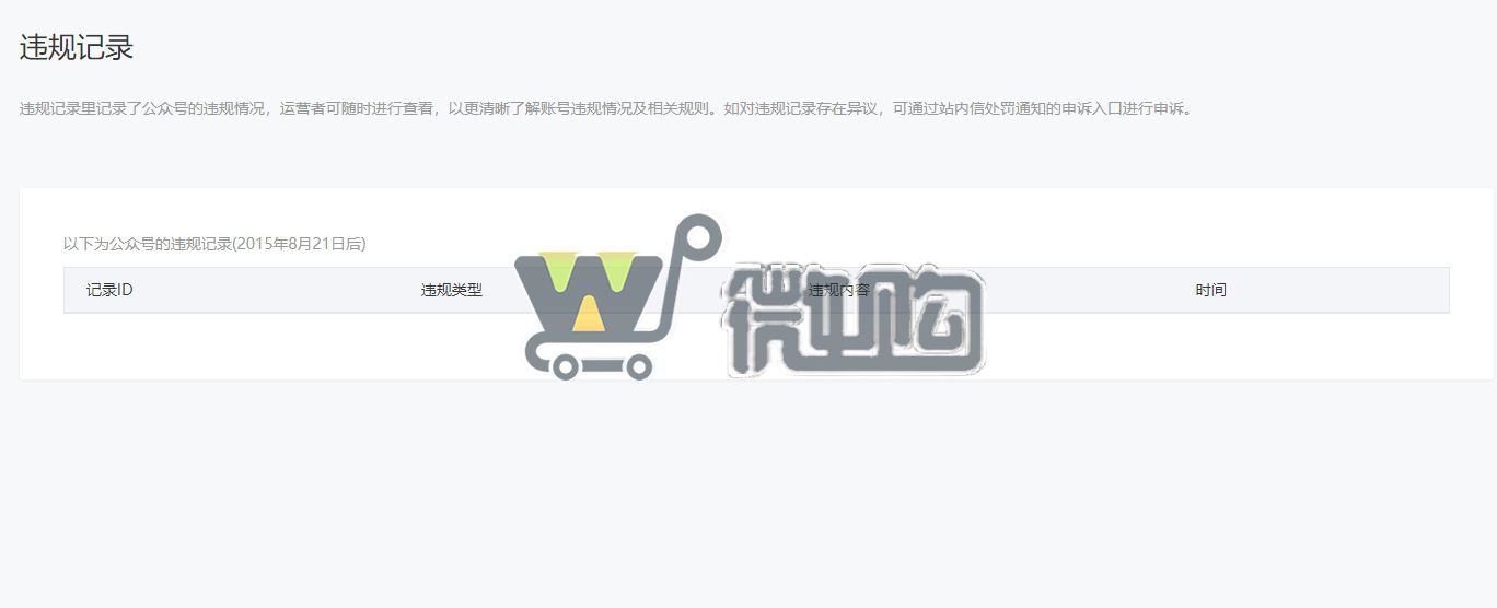 18年注册个人汽车类订阅号 粉丝4K+ 男粉多 无违规记录 有意滴滴(图7) 微信截图_20231019154820.png