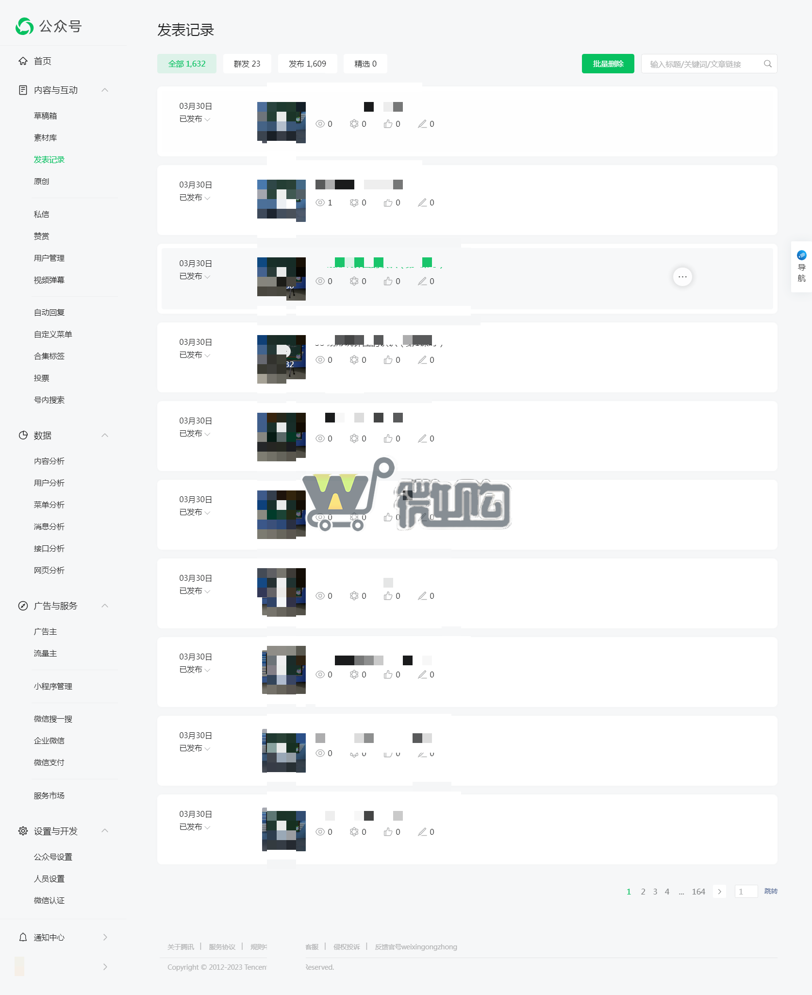 20年注册公司服务号 粉丝4K+ 女粉多 无违规记录 有意滴滴(图5) 5.png