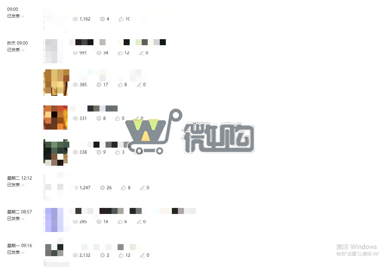 20年注册个人音乐类订阅号 粉丝18W+ 女粉多 头条阅读量高 有意滴滴(图2) 微信截图_20231102151350.png