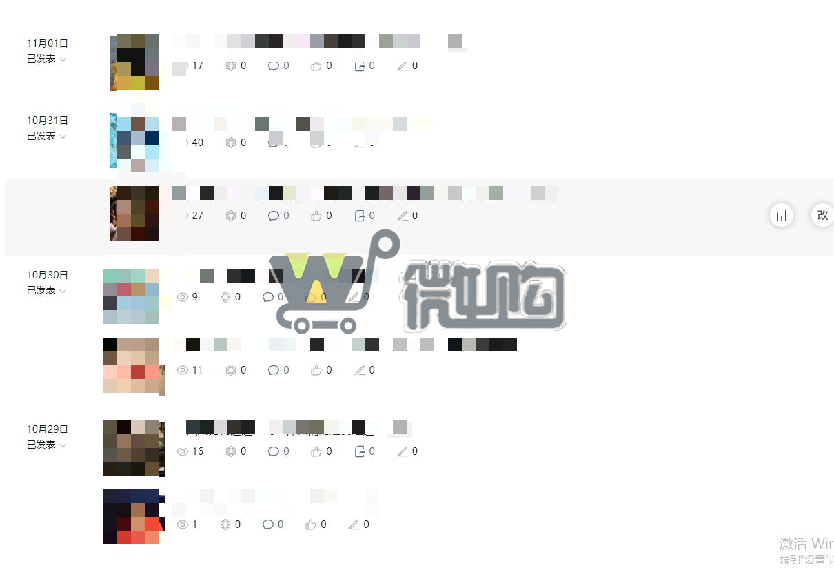 17年注册个人体育类订阅号 粉丝7K+ 男粉多 有意者滴滴后台(图1) 微信截图_20231110105153.png