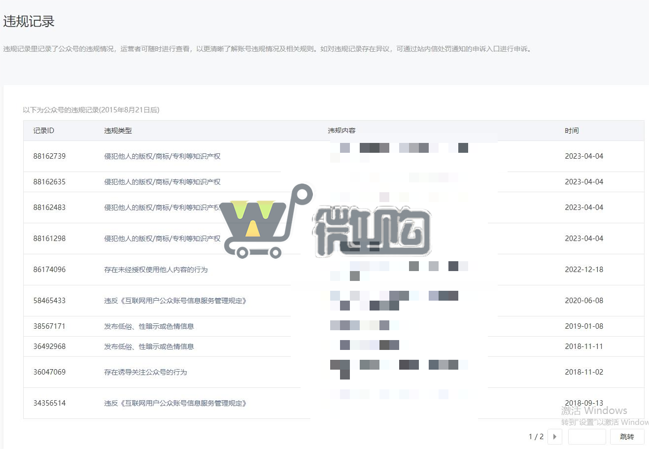 17年注册个人体育类订阅号 粉丝7K+ 男粉多 有意者滴滴后台(图6) 微信截图_20231110105646.png