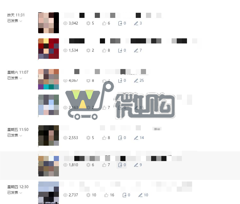 18年注册个体户老年类订阅号 粉丝12W+ 男粉多6成 头条阅读量高 有留言功能 有意滴滴(图2) 微信截图_20231204113439.png