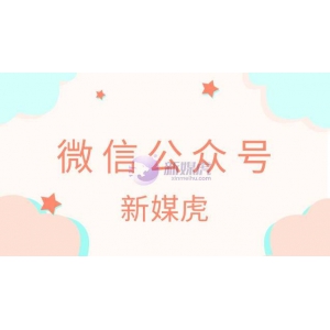 微信公众号token验证失败